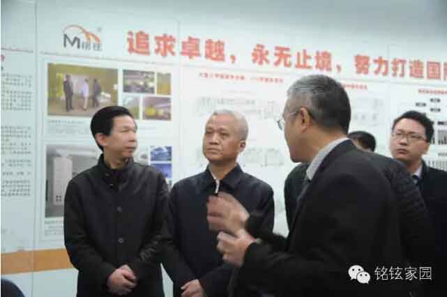 九江市委書記、市長親臨銘鉉集團考察